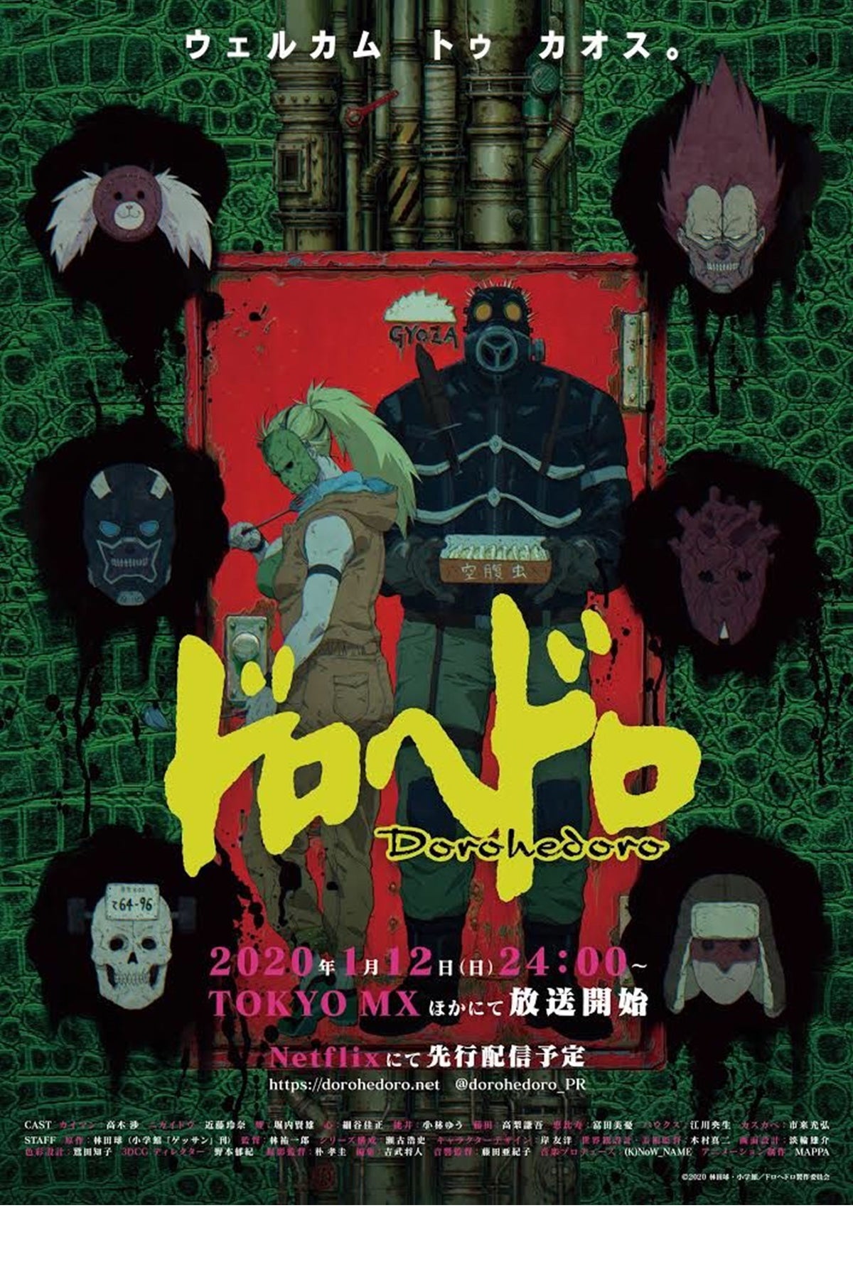 ANIME